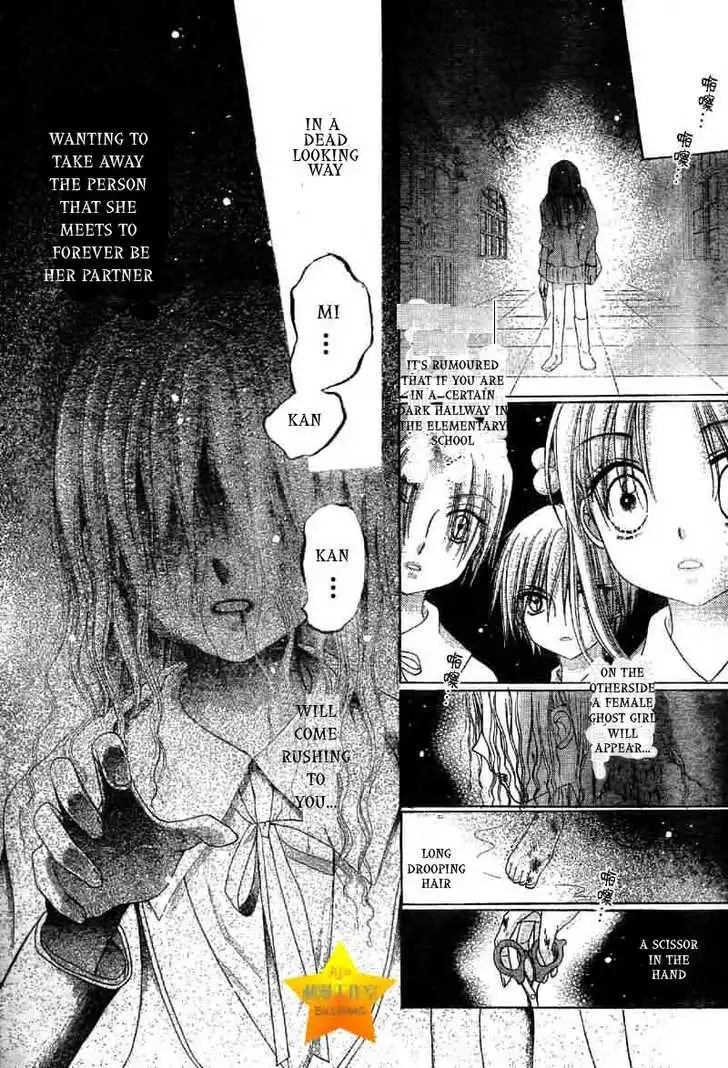 Gakuen Alice Chapter 51 28